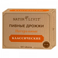 Пивные дрожжи "NaturLivit" Классические таблетки массой 0,5г фото