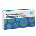 Ацикловир Реневал таблетки 400мг фото