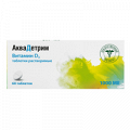 Аквадетрим таблетки растворимые 1000МЕ фото