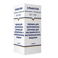 Сульмаграф порошок для приготовления инъекционного раствора 2г+2г фото
