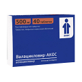 Валацикловир-АКОС таблетки 500мг фото