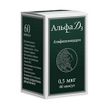 Альфа Д3 капсулы 0,5мкг фото