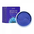 Патчи "Petitfee" Agave Cooling гидрогелевые с охлаждающим эффектом для области вокруг глаз фото