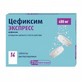 Цефиксим Экспресс таблетки фото