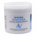 Aravia "Laboratories" скраб детокс Mineral Detox-Scrub 300мл фото