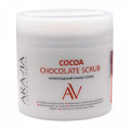 Aravia "Laboratories" скраб какао Cocoa Chockolate 300мл фото