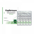 Карбетоцин раствор для инъекций 100мкг/мл 1мл фото