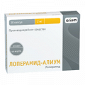 Лоперамид-Алиум капсулы 2мг фото