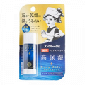 Бальзам для губ "Mentholatum" Deep Moist глубокое увлажнение (без ментола) 4,5г фото
