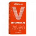 VitUmnus АЕ Витамин Макси 150/3 капсулы 700мг фото
