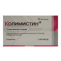 Колимистин порошок 1000000ЕД фото