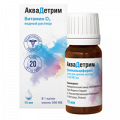 Аквадетрим капли 15000МЕ/мл 15мл фото
