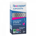 Гексорал аэрозоль 0,2% 40мл (для всей семьи) фото