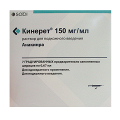 Кинерет раствор для инъекций 150мг/мл 0,67мл фото