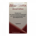 Децитана лиофилизат для инъекций 50мг фото