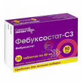 Фебуксостат-СЗ таблетки фото