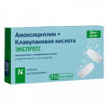 Амоксициллин+Клавулановая кислота Экспресс таблетки диспергируемые 250мг+62,5мг фото