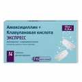 Амоксициллин+Клавулановая кислота Экспресс таблетки диспергируемые 125мг+31,25мг фото