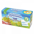 Чай детский "Бабушкино Лукошко" Фенхель травяной фильтр-пакеты по 1г фото