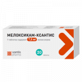 Мелоксикам-Ксантис таблетки 7,5мг фото