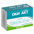 Оки АКТ гранулы 40мг/700мг фото