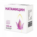 Натамицин суппозитории 100мг фото