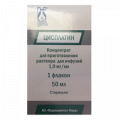 Цисплатин концентрат для приготовления инъекционного раствора 1мг/мл 50мл фото