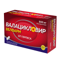 Валацикловир Велфарм таблетки 500мг фото