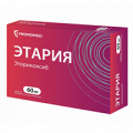 Этария таблетки 60мг фото