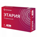 Этария таблетки 120мг фото