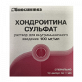 Хондроитина сульфат раствор для инъекций 100мг/мл 1мл фото