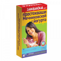 Эвиталия закваска для йогурта и простокваши Мечниковской 2г фото