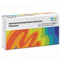 Ацетилсалициловая кислота Реневал таблетки 500мг фото