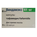 Виндамэкс капсулы 61мг фото