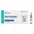 Цертакаин раствор для инъекций 40мг/мг+0.005мг/мл 2мл фото