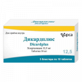 Дикардплюс таблетки 12.5мг фото