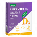Эвалар "Витамин Д3 2000MЕ" таблетки жевательные 0,22г фото