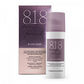 8.1.8 Beauty formula estiqe B. Collagen крем коллагеновый стимулирующий 50мл фото