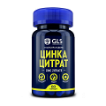GLS Цинка цитрат капсулы 350мг фото