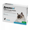 Дехинел таблетки для кошек таблетки фото