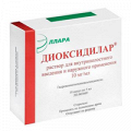 Диоксидилар раствор 10мг/мл 5мл фото