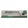 Бетаметазон мазь 0,05% 15г фото