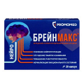 Брейнмакс капсулы 250мг+250мг фото