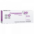 Стоморджил 20 таблетки 1500000МЕ+250мг фото