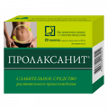Пролаксанит таблетки 200мг фото