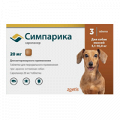 Симпарика таблетки 20мг фото