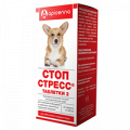 Стоп-стресс таблетки 2 (для собак) таблетки массой 200мг фото