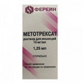 Метотрексат раствор для инъекций 10мг/мл 1,25мл фото