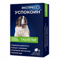 Экспресс Успокоин таблетки (для собак) 120мг/515мг фото