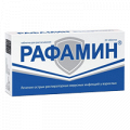 Рафамин таблетки фото